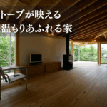 施工事例のサンプル（文字のせ画像）